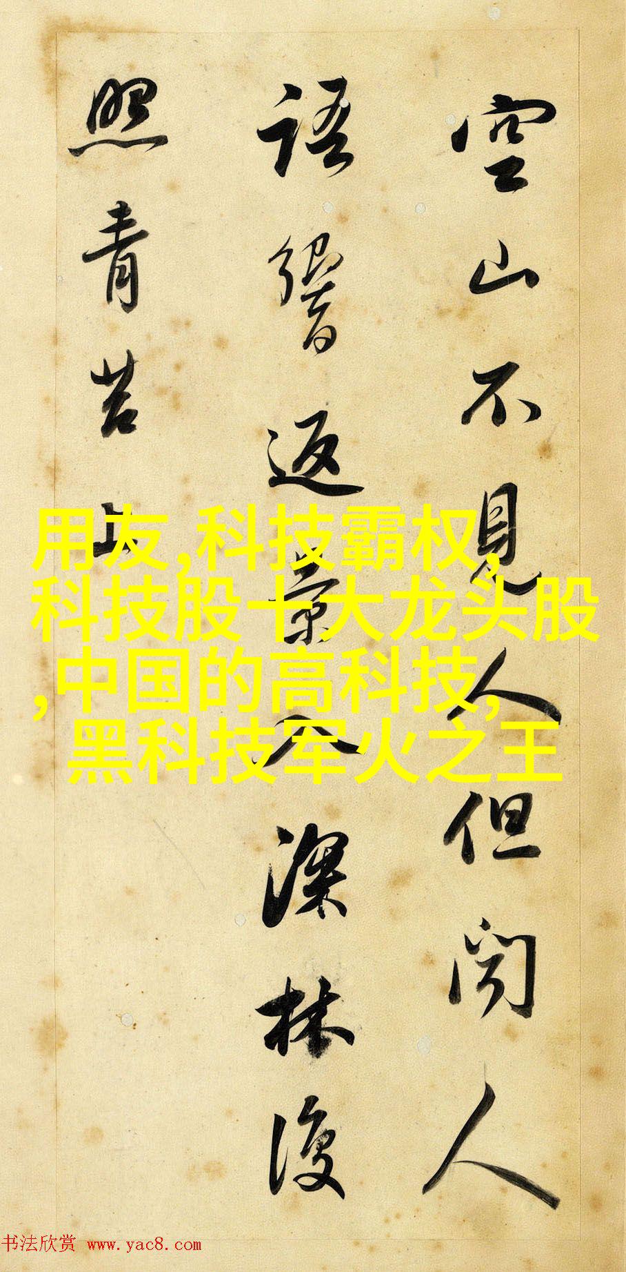 地中海风情