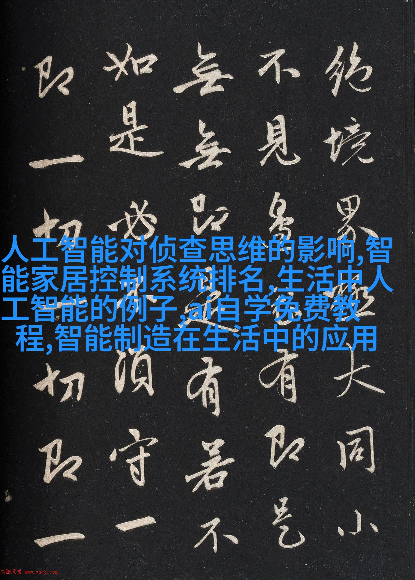 无触碰型洗手液浇头