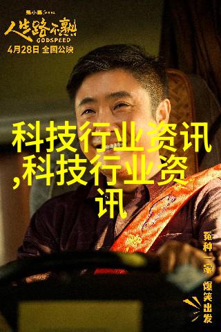 磁力吸附锁