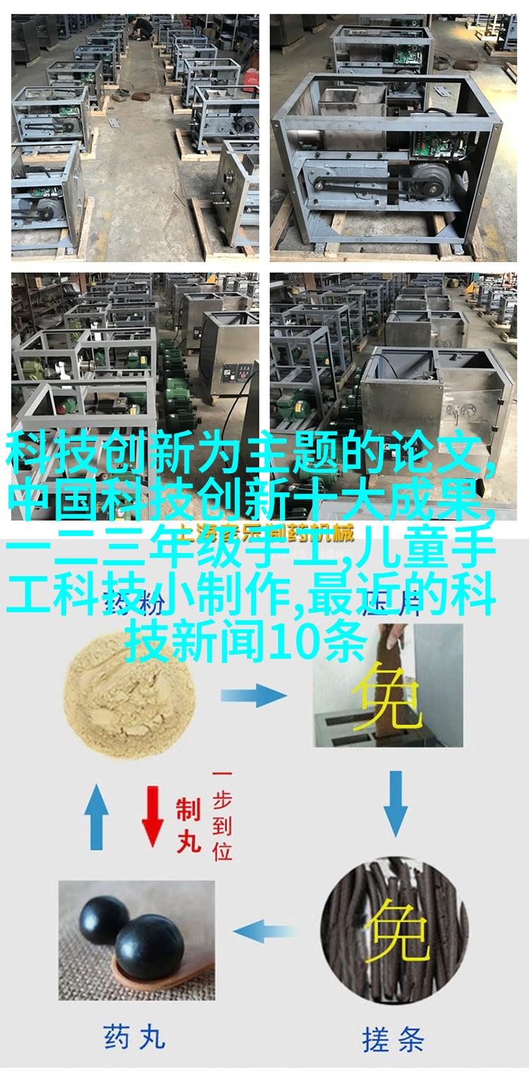 基础架构固定