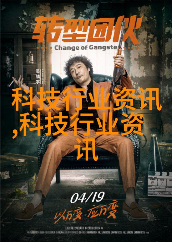 榨汁机