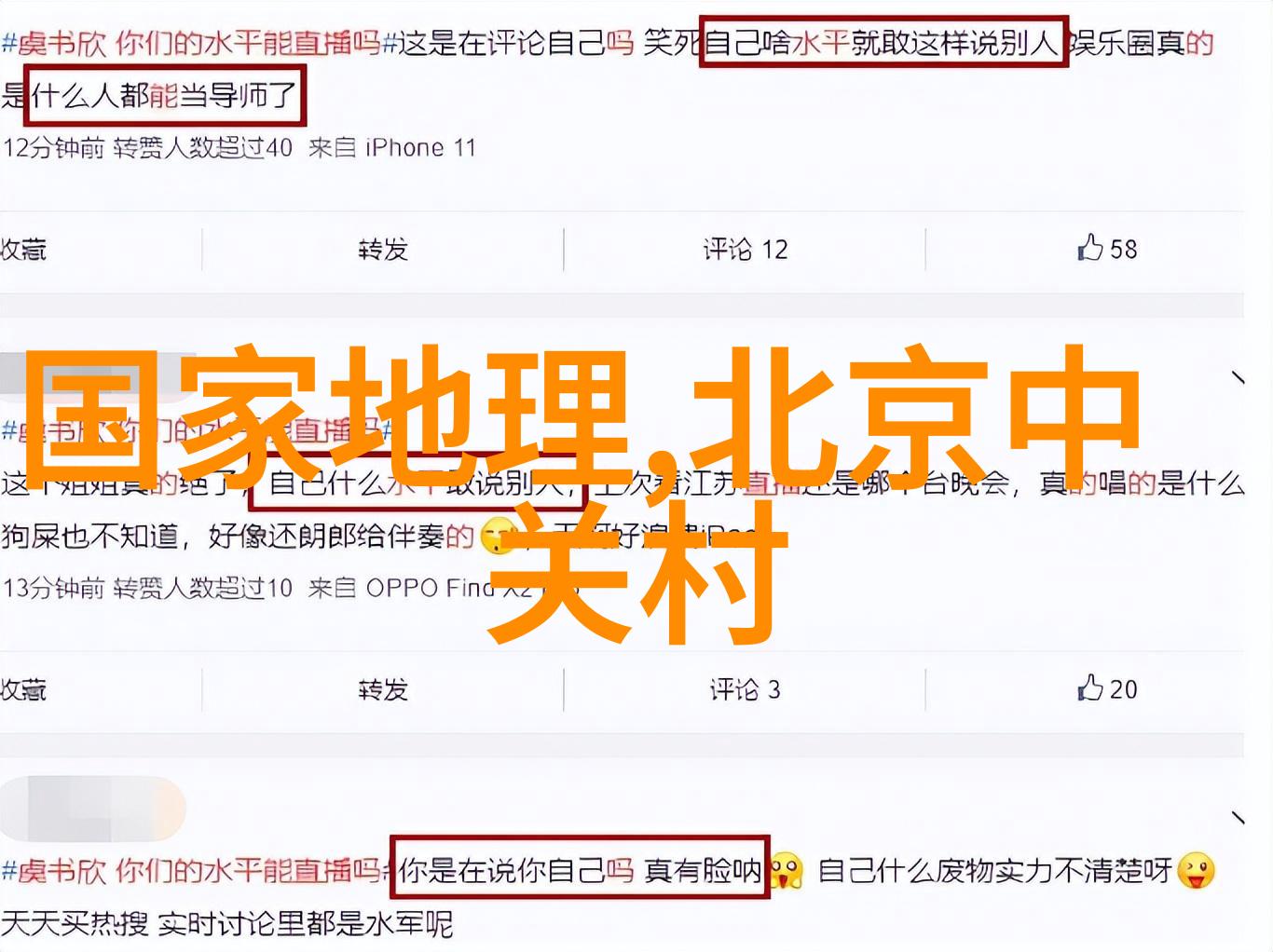 24小时有绝招