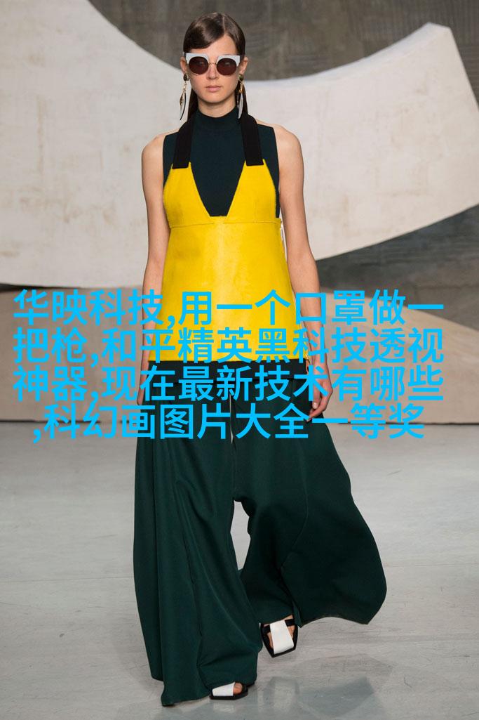 反