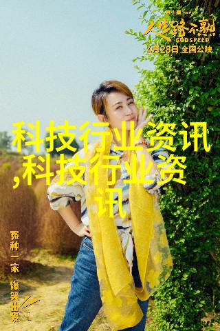 智能门锁