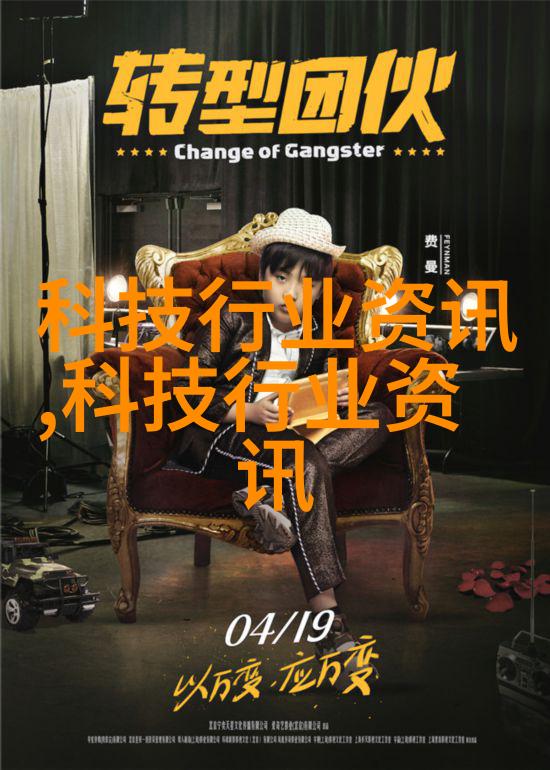 微波炉