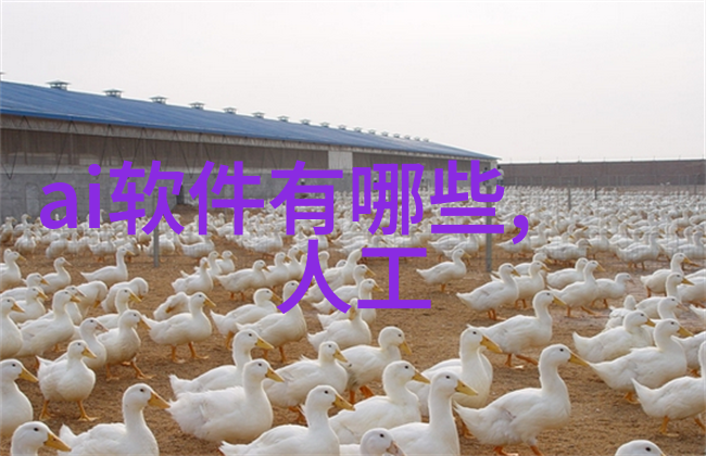固定支架